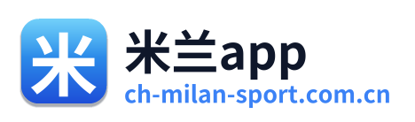 米兰app